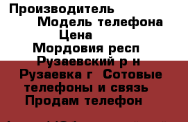 Apple iPhone 5s › Производитель ­ Apple iPhone  › Модель телефона ­ 5s › Цена ­ 10 000 - Мордовия респ., Рузаевский р-н, Рузаевка г. Сотовые телефоны и связь » Продам телефон   